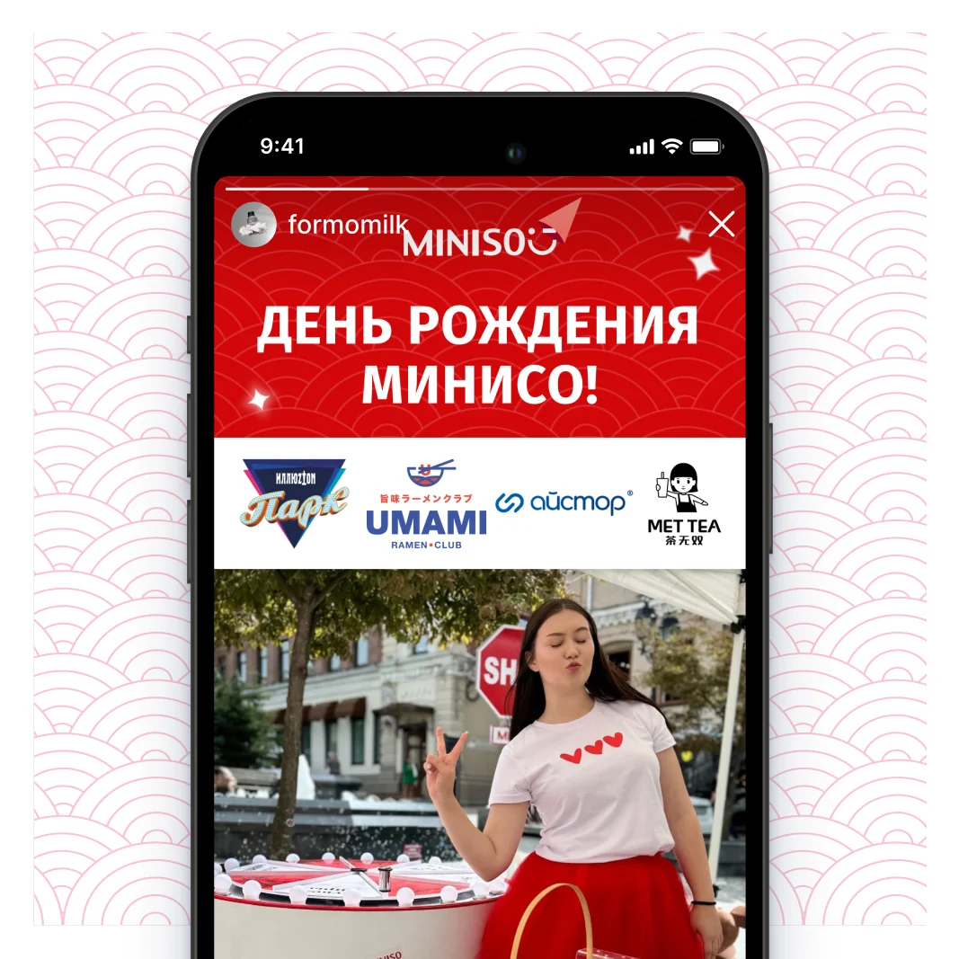 Оформление соцсетей Miniso