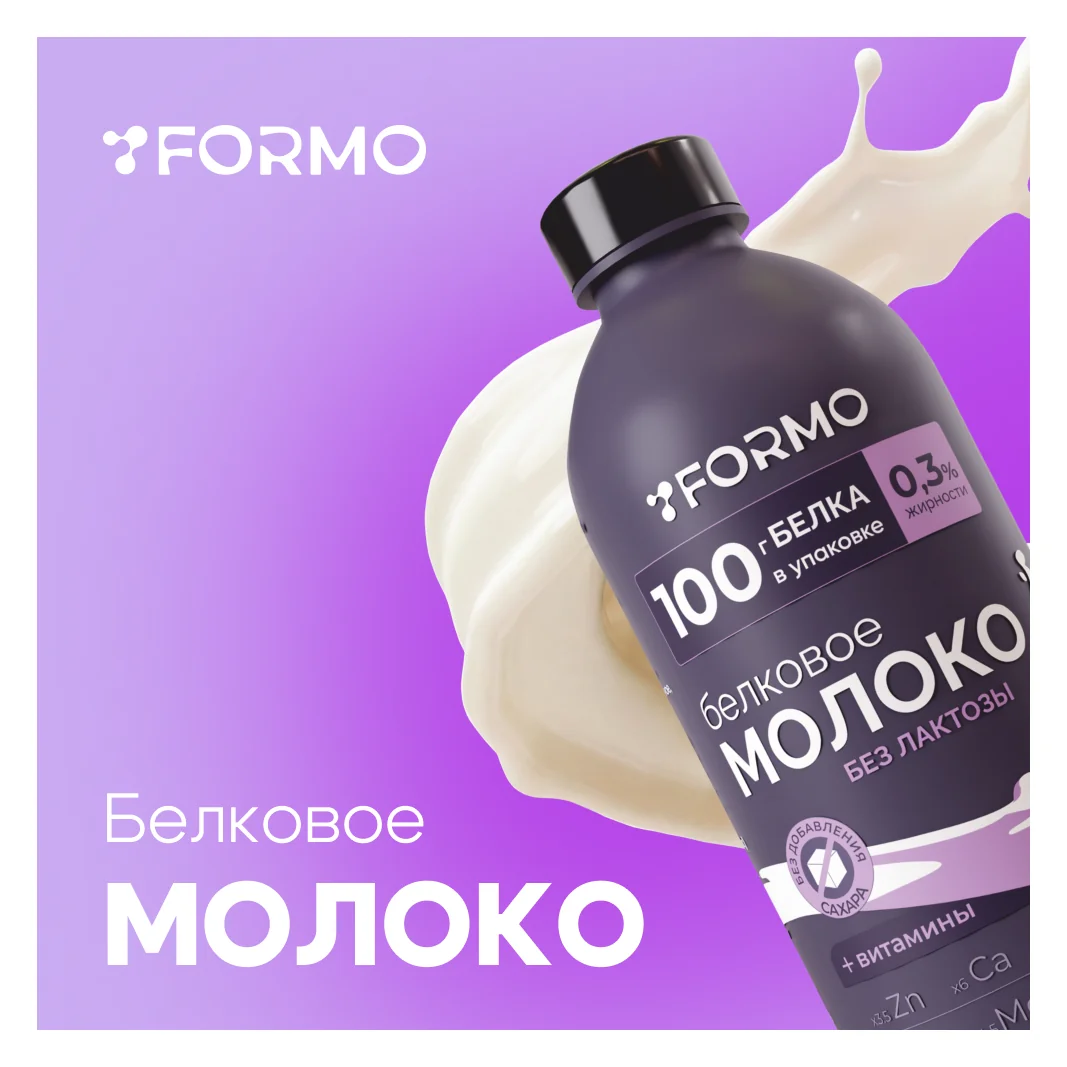 Коммерческая презентация для Самбери