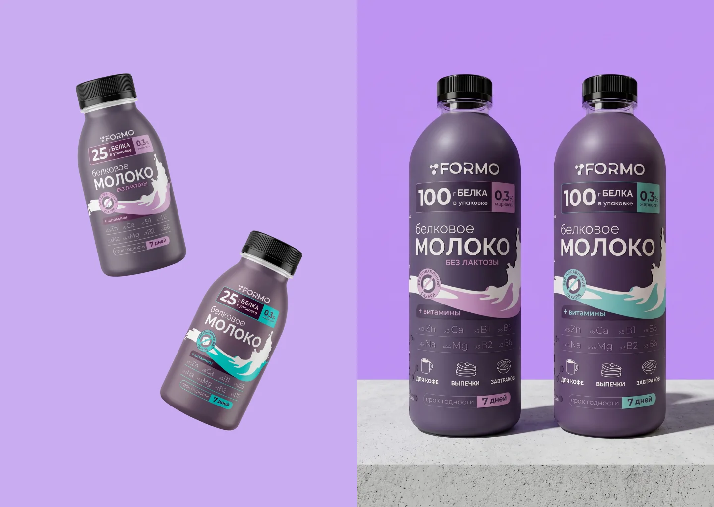 Этикетки для белкового молока Формо