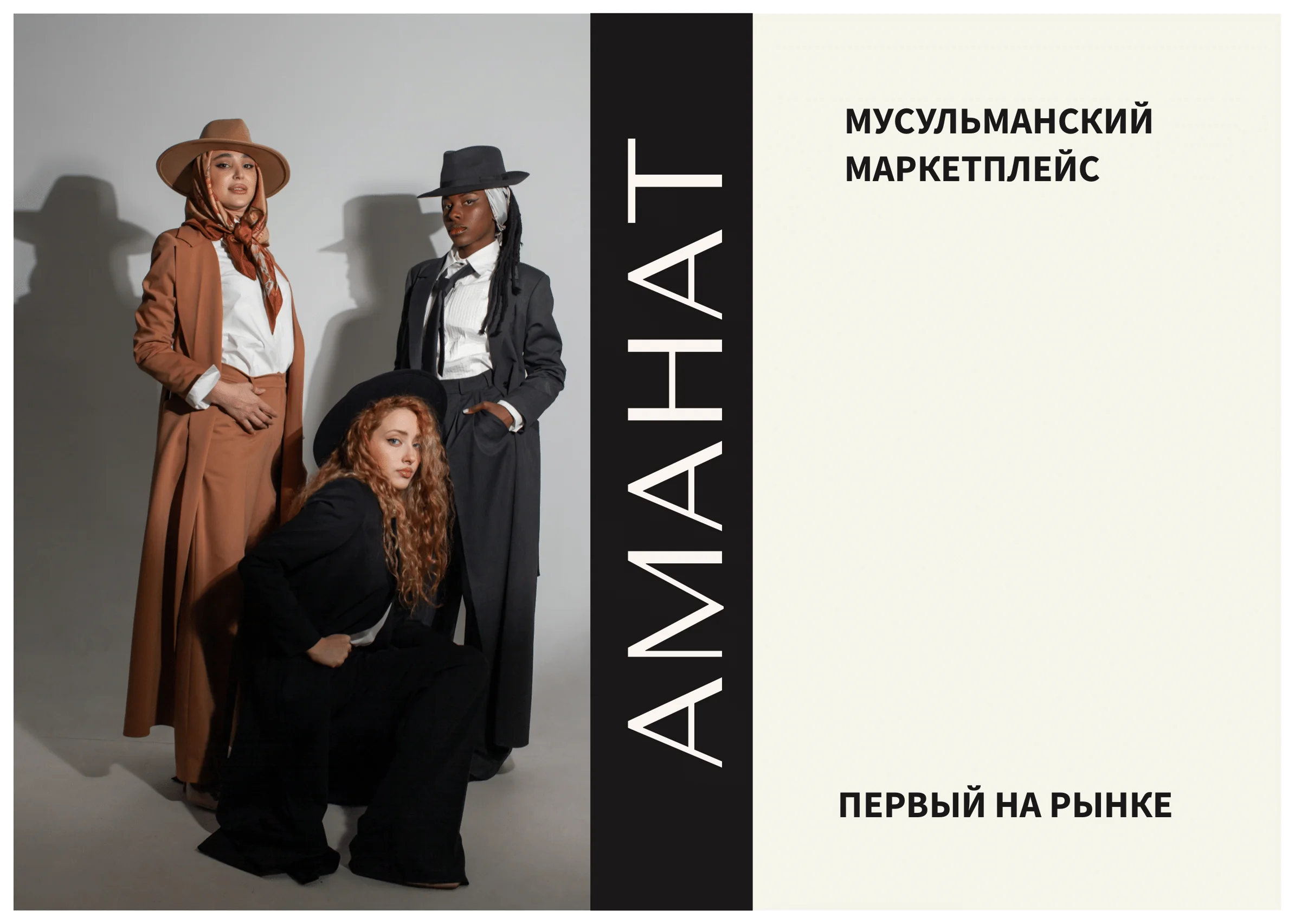 Презентация для оффлайн выступления — 1