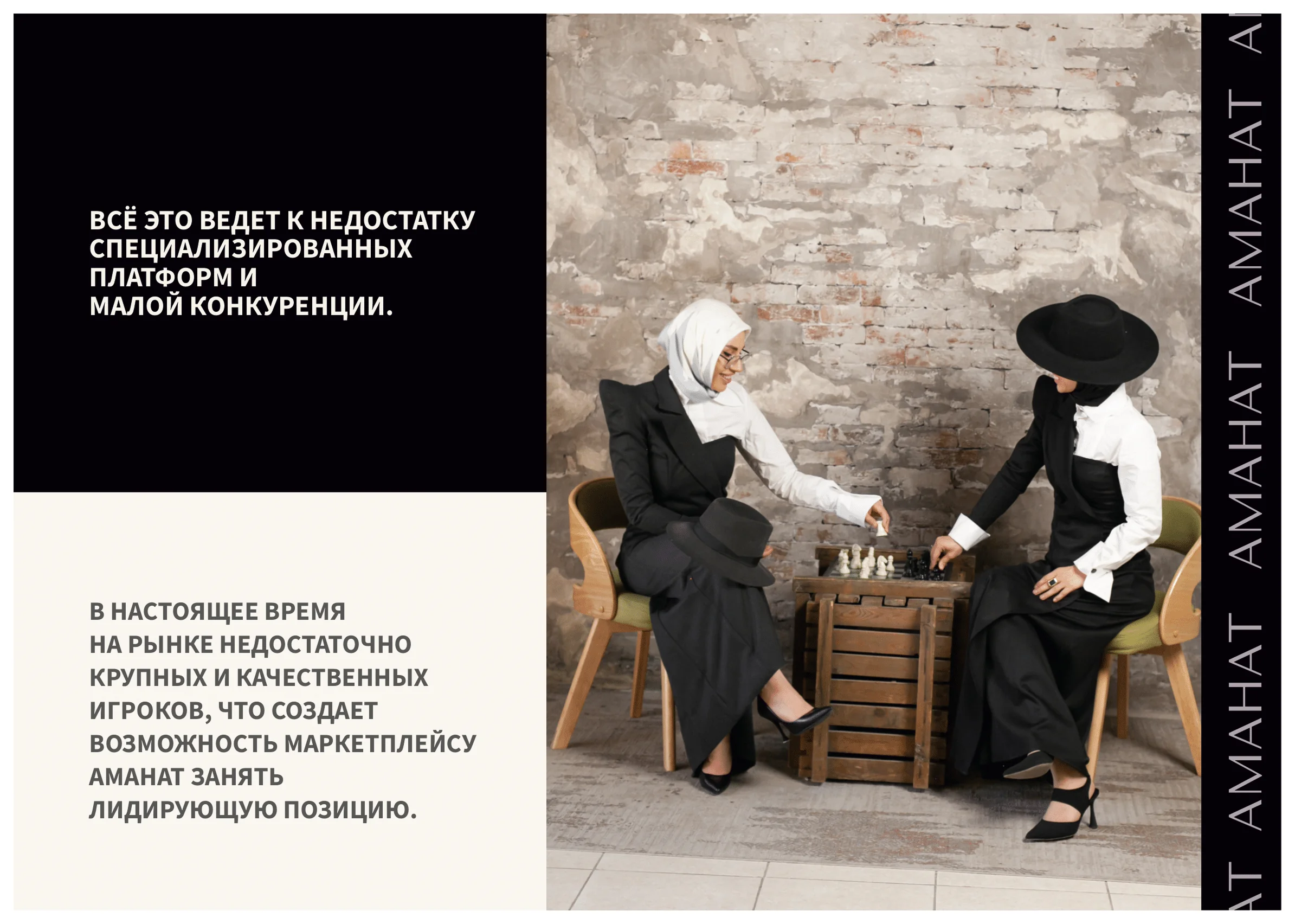 Презентация для оффлайн выступления — 5