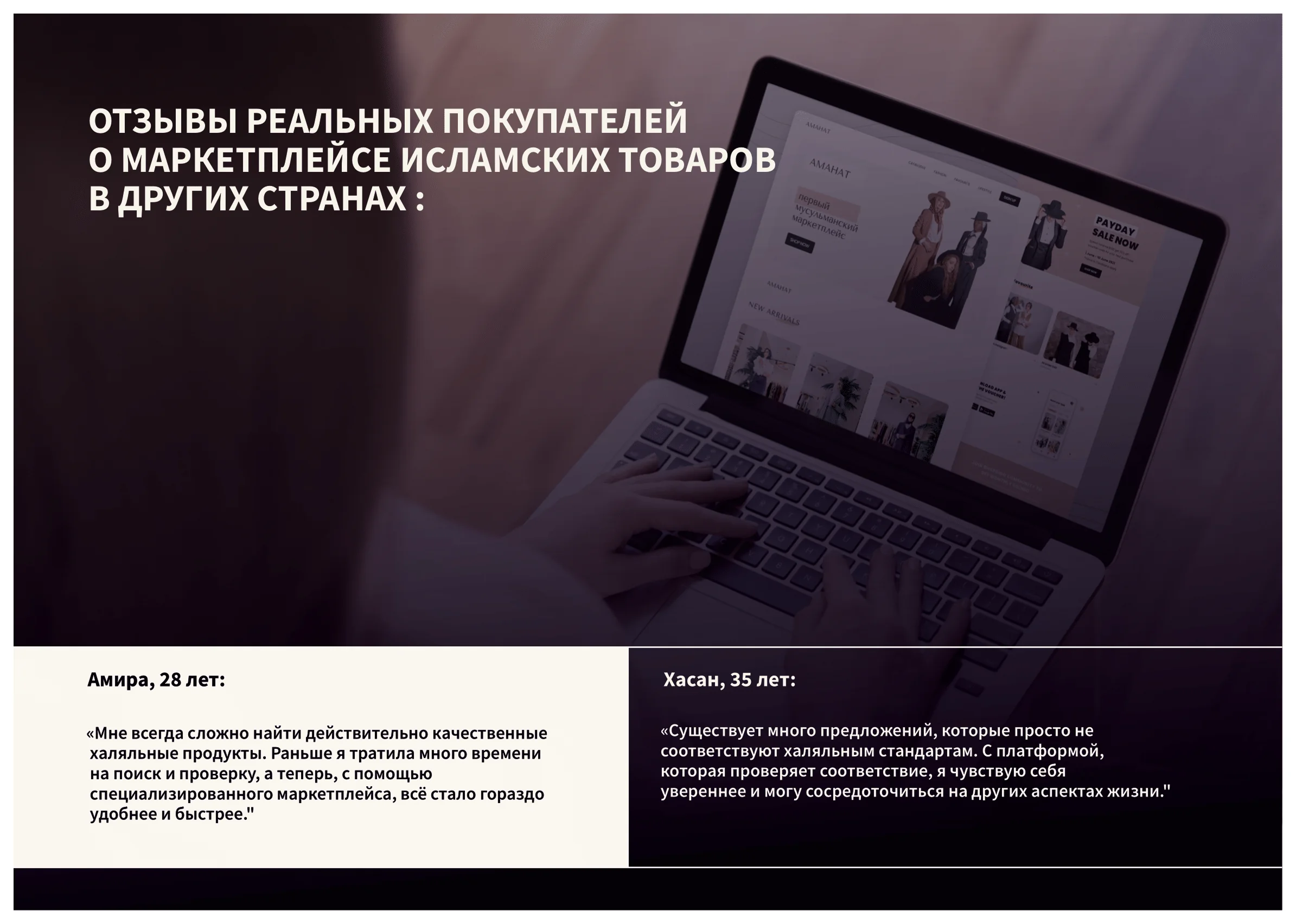 Презентация для оффлайн выступления — 7