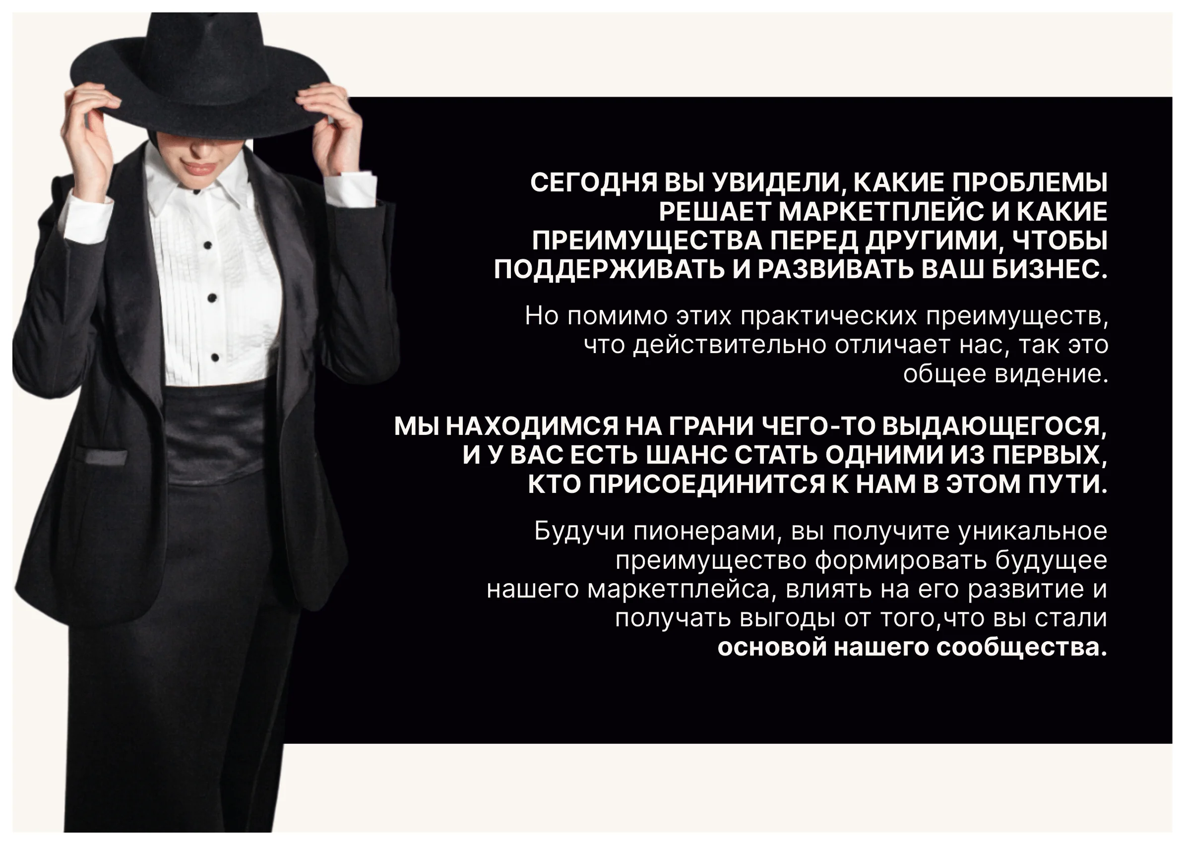 Презентация для оффлайн выступления — 14
