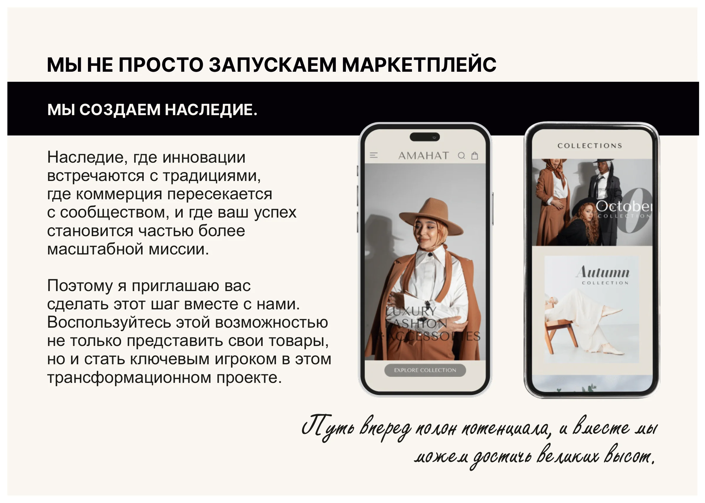 Презентация для оффлайн выступления — 15