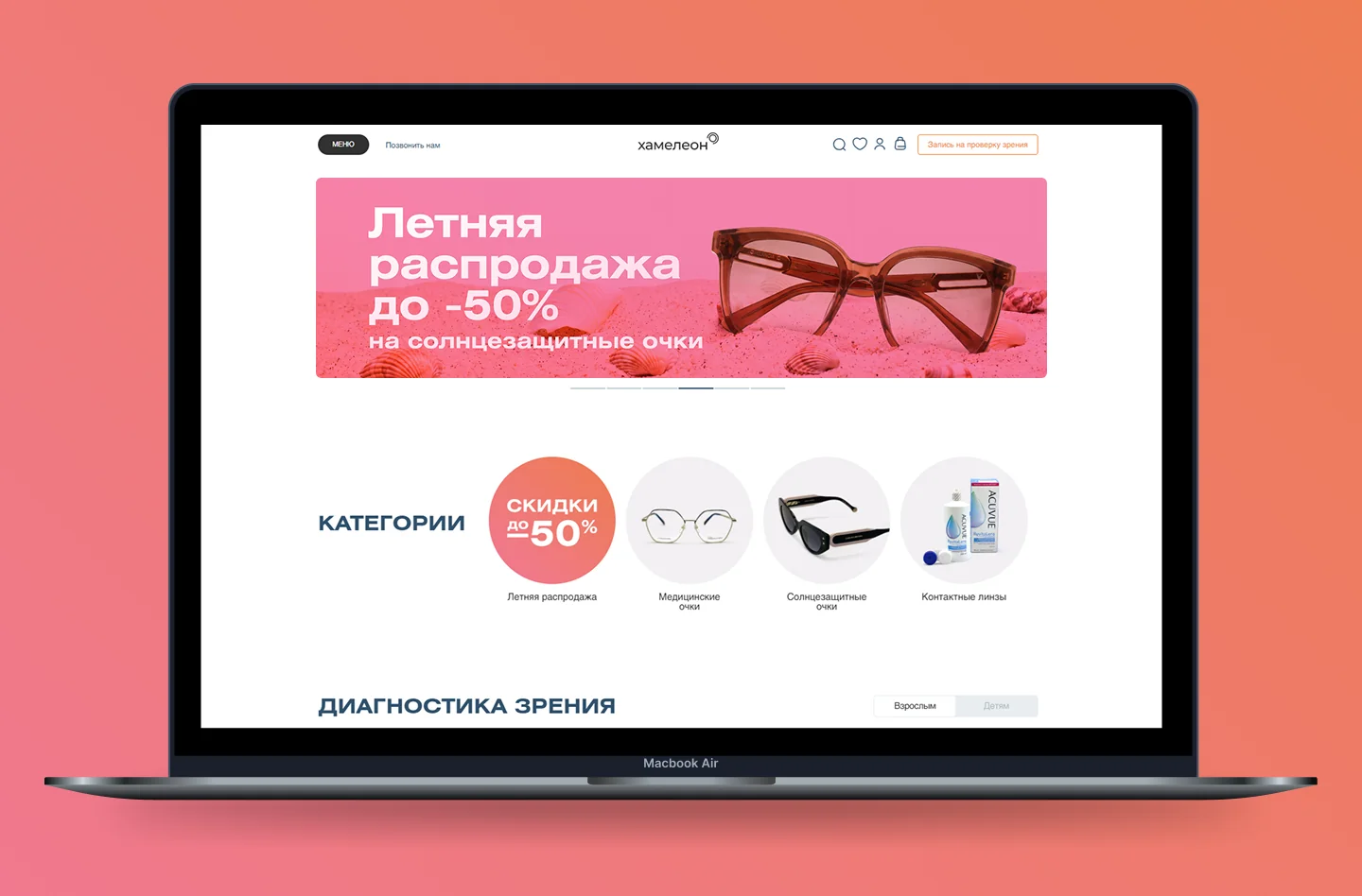 Рекламные материалы — 1