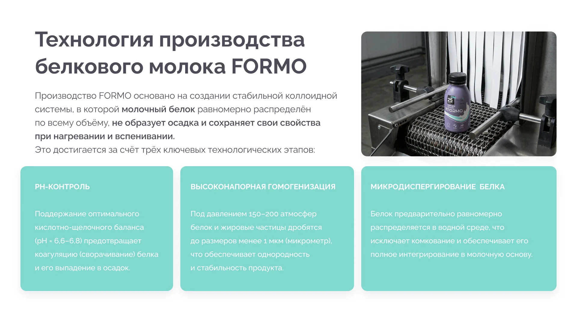 Коммерческая презентация для Самбери — 6
